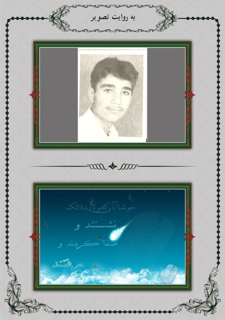 فاقد تصویر